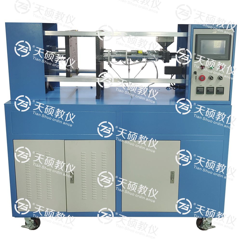 TSMMZS-2型 注塑成型工藝綜合實(shí)訓(xùn)系統(tǒng)