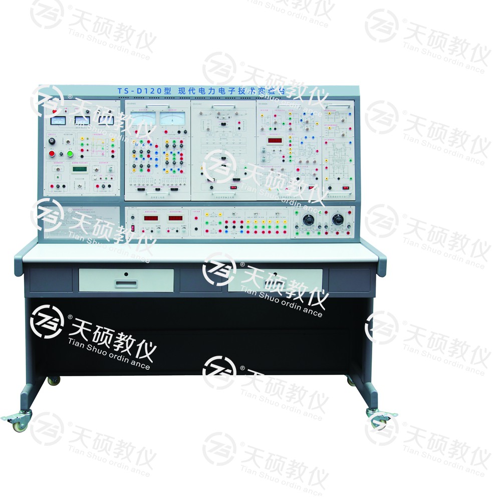 TS-D120現(xiàn)代電力電子技術(shù)實驗臺